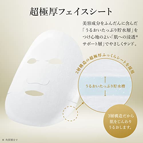 Lululun 32 adet Yüz Sac Maskeleri Cilt Bakımı ve Temizle, Nemlendirici ve Nemlendirici Anti-aging Yüz Sac Maskesi