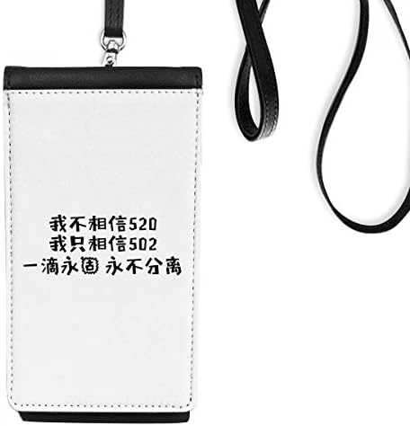Çin Alıntı İnanmıyorum 520 Telefon Cüzdan çanta Asılı Cep Kılıfı Siyah Cep