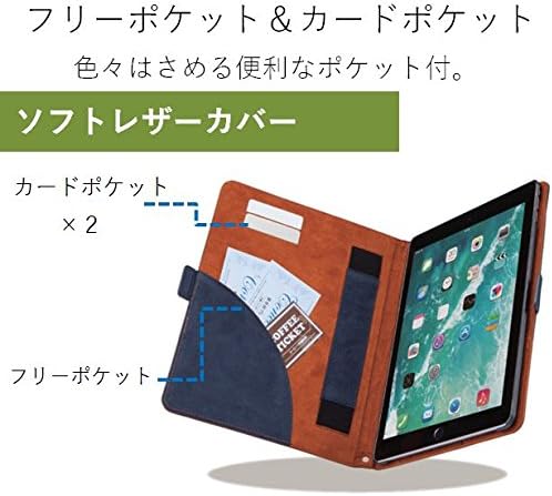 ELECOM Yumuşak deri Flap kapak standı iPad mini 4 için Serbest açı tipi [Mavi] TB-A17SPLFDTBU (Japonya İthalat)